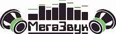 МЕГАЗВУК
