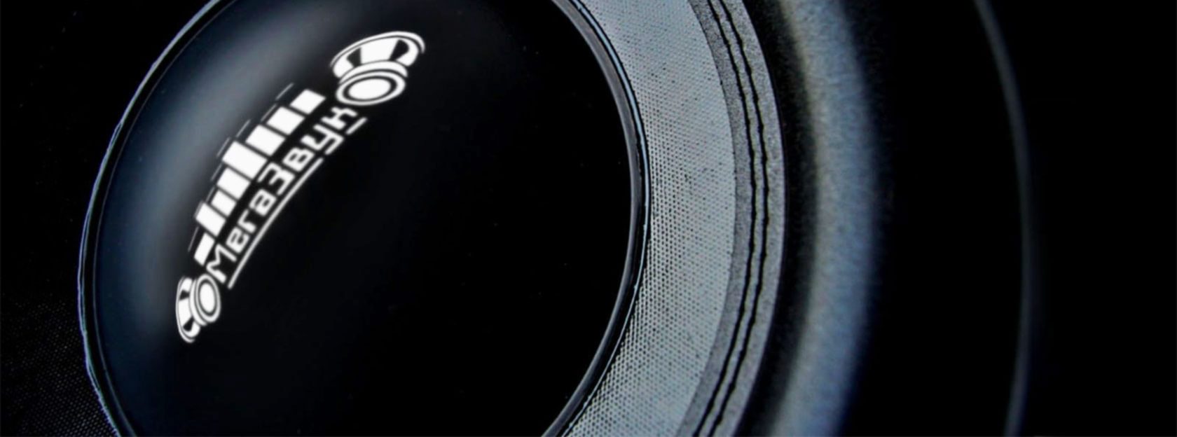 Установочный центр автозвука в Алматы